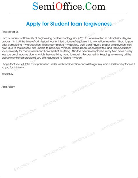 application  student loan forgiveness