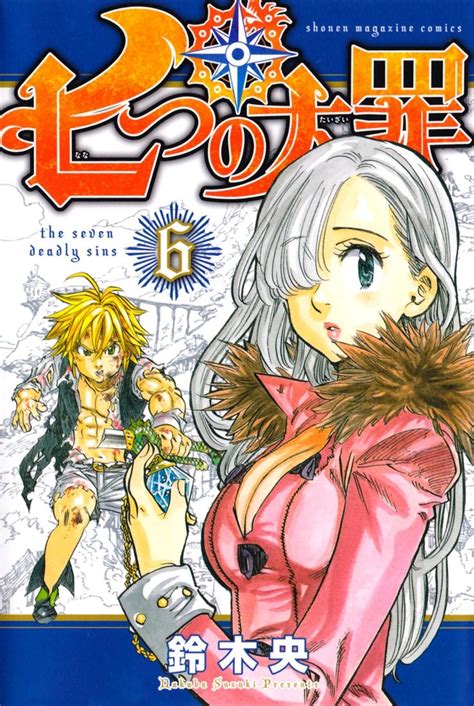 12 Best Seven Deadly Sins Manga Volumes Images On