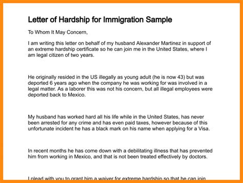 immigration letter  support   family member template business