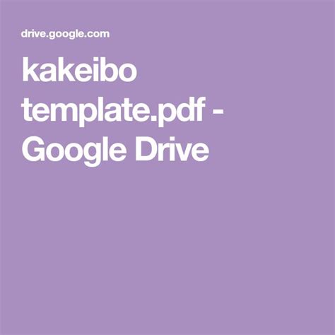 kakeibo templatepdf google drive