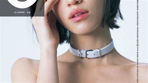 Kiko Mizuhara Is The First Cover Star Of I D Japan I D