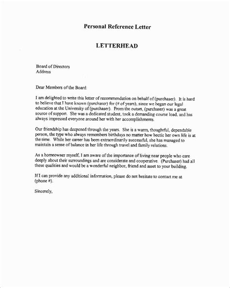 coop reference letter examples