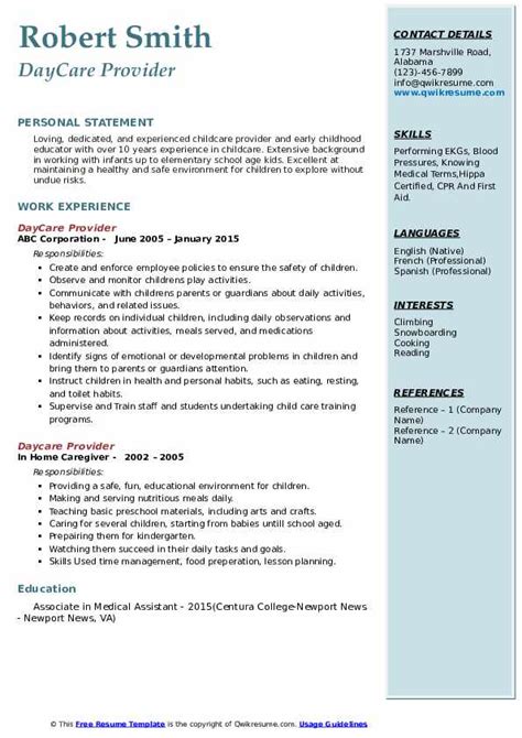 daycare provider resume samples qwikresume