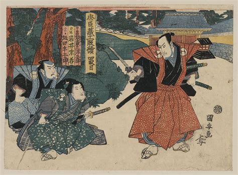 ronin  japanese samurai tale