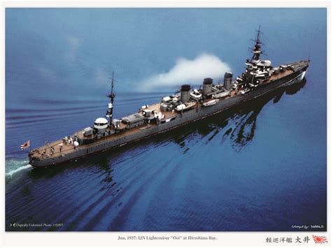 Ijn Light Cruiser Ooi At Hiroshima Bay June 1937 大日本帝国海軍軽巡洋艦 大井 Pearl