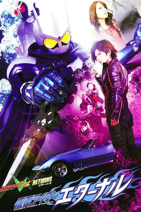 Kamen Rider W Returns Kamen Rider Eternal Japanese Movie Streaming