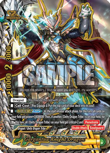 gargantua knight dragon open  flag buddyfight