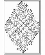 Ramadan Coloring Pages Islamic Kids Lantern Eid Colouring Drawing Crafts Template Rug Iraq Sheet Activities Islam Printable Prayer Familyholiday Activity sketch template