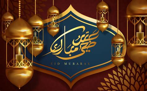 eid mubarak brown greeting card  gold lantern  vector art