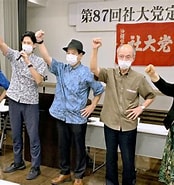社大党 に対する画像結果.サイズ: 174 x 185。ソース: www.okinawatimes.co.jp