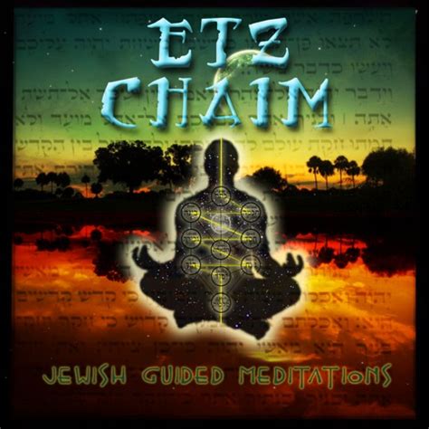Etz Chaim Kabbalah Meditation Album