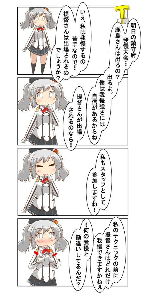 admiral kashima and t head admiral kantai collection