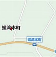Image result for 足寄郡足寄町螺湾本町. Size: 183 x 99. Source: www.mapion.co.jp