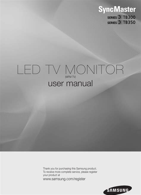 samsung tb users manual
