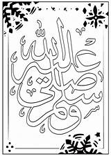 Coloring Pages Calligraphy Muhammad Kids Islamic Islam Printable Mohammad Template sketch template