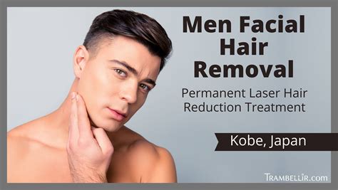 men facial hair removal permanent laser hair reduction treatment