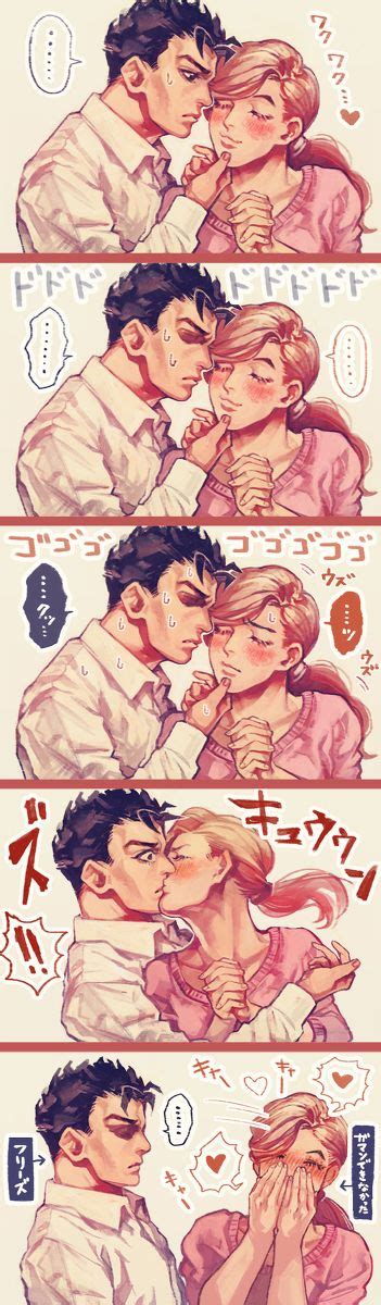 Kira Kissing His Wife Pixiv 雨仔 Diamond Is