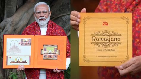 pm modi releases commemorative postage stamps book  ram temple
