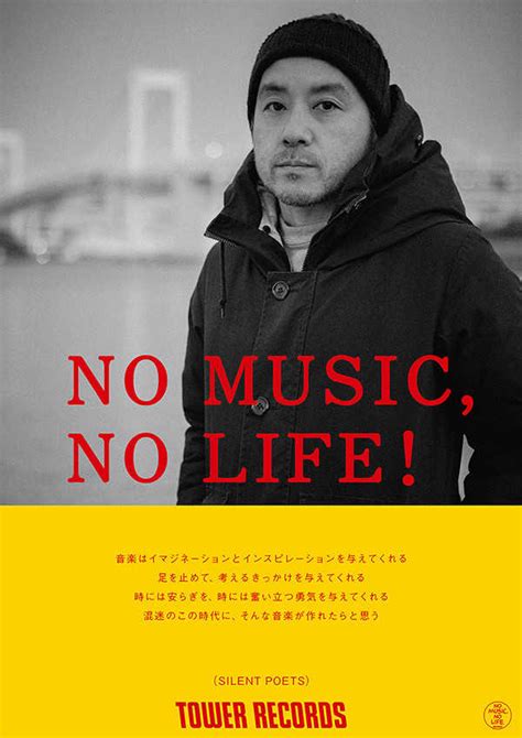 silent poets、タワレコ「no music no life 」ポスターに初登場 okmusic