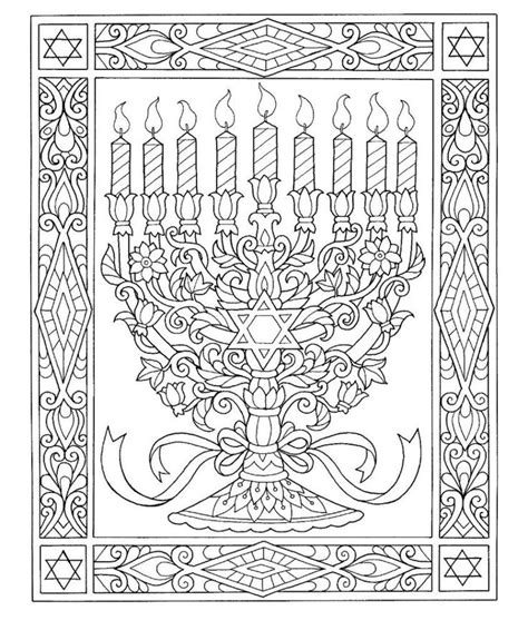 menorah hanukkah pages  colorier detaillees decoraciones de januca