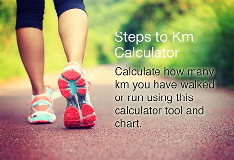 steps  km calculator