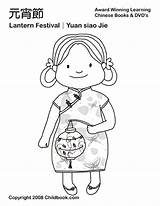 Coloring Chinese Pages Year Kids Lantern Girl Asian Bilingual Crafts Children Years Activities Popular Craft Preschool Symbols Childbook Coloringhome sketch template