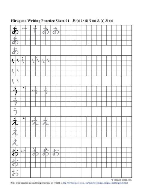 hiragana writing practice sheets character encoding japanese words