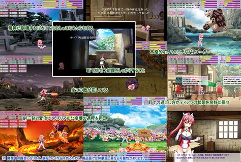 tiara phantasia pinkbanana soft 2017 download hentai games