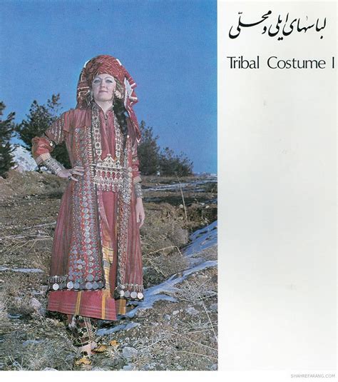 Pin By Ziba Sharifikhah On Iran Persian Dress Persian Girls