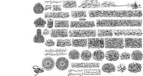 creative arabic islamic calligraphy illustration ai vector file
