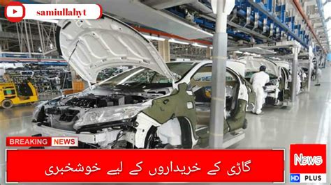 car price  pakistan youtube