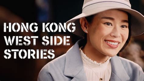 Is Hong Kong West Side Stories On Netflix Where To Watch The Series