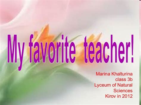 favorite teacher