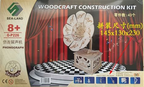 wooden  building model toy puzzle hand work assemble game woodcraft construction kit