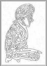 Isra Miraj Colouring Islamic sketch template