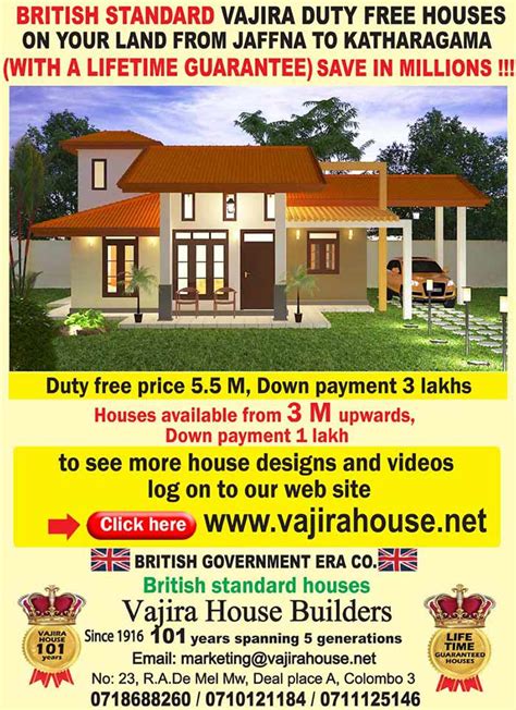 vajira house builders save  millions powercampaigner email marketing sms marketing