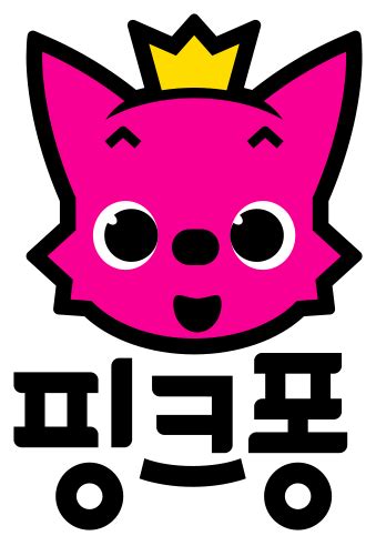 pinkfong logo png png image collection