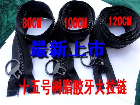 15 Resin Zipper For Sewing Tent Zipper Luggage Bag Zipper 80cm Piece