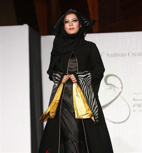 Emoo Fashion Abaya Designs 2012