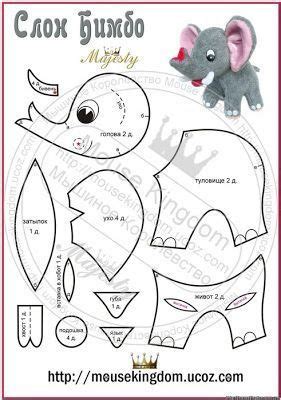 diy felt elephant  pattern template felt toys patterns soft