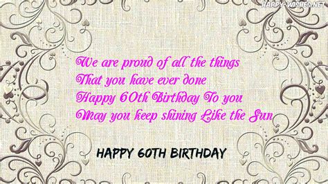 happy 60th birthday wishes quotes messages for 60 year old