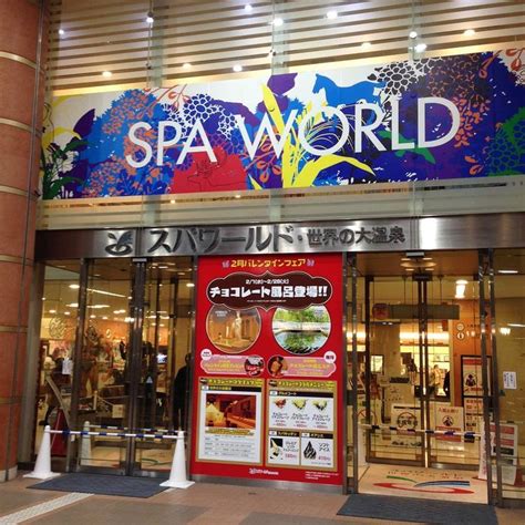 spa world osaka japan travel guide japan travel japan