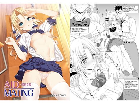 Aid Mating Enjo Kouhai 1 [at Home Shuka] Dlsite Adult Doujin