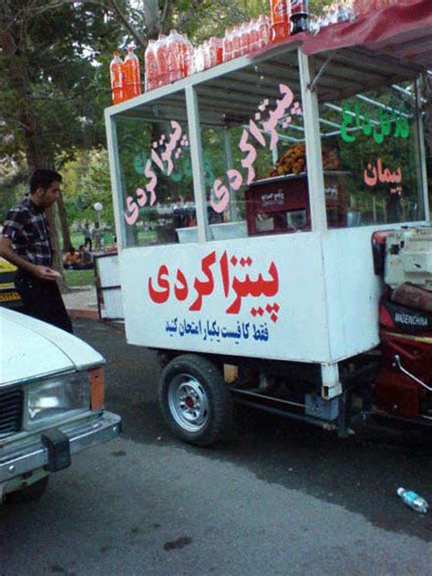iran politics club only in iran funny photo album those funny crazy persians 12 ahreeman x