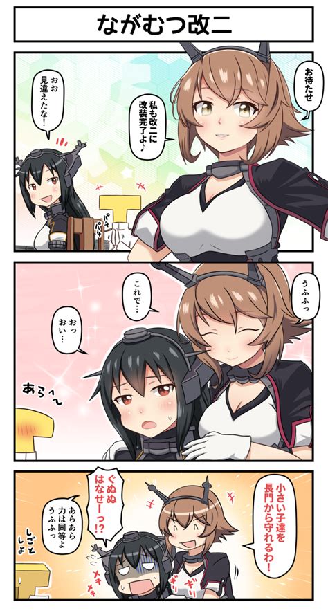 Nagato Mutsu And T Head Admiral Kantai Collection Drawn By Tsukemon