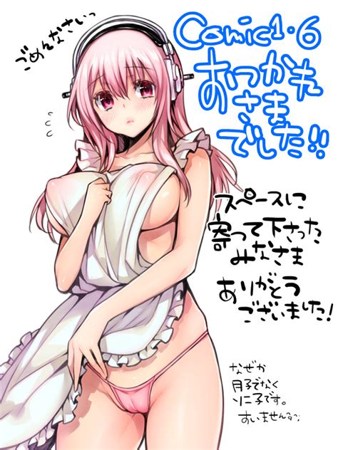 picture 379 misc qaa hentai pictures pictures sorted by rating