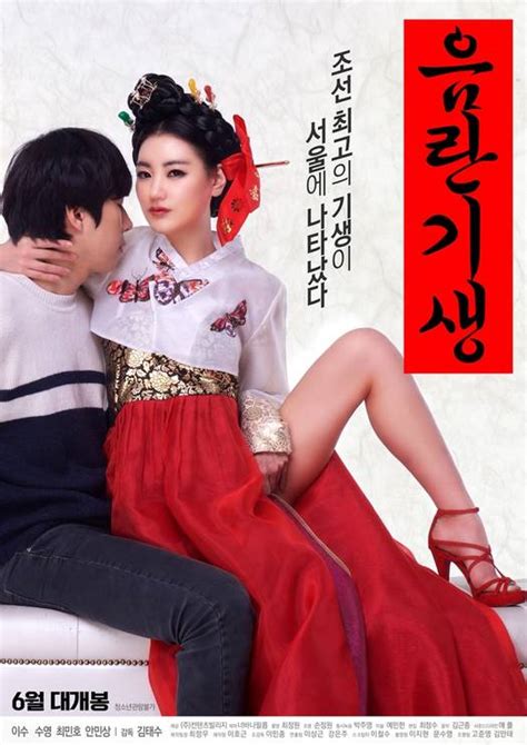 Korean Sex Scene 여배우 누드 Korean Porn Korean Sex Sex Scene