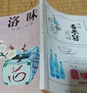 Image result for 渡辺紫. Size: 175 x 185. Source: jyunku.hatenablog.com