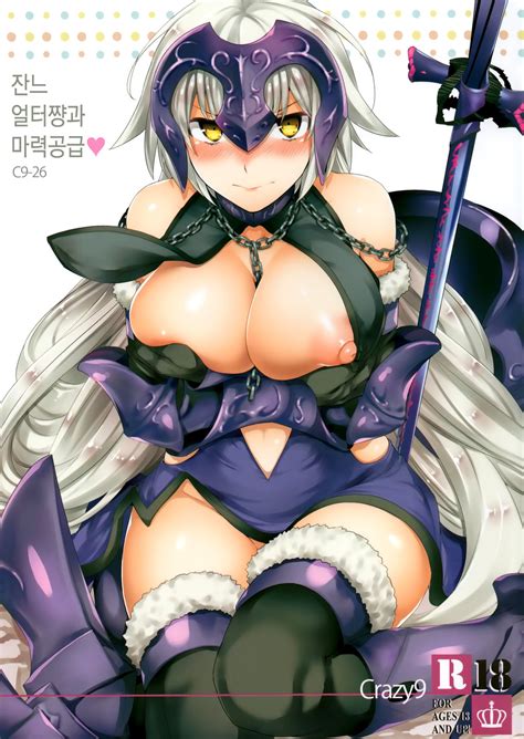[sinner[sillygirl] raven x starfire ong hentai online porn manga and doujinshi