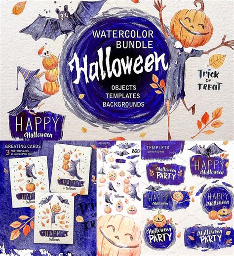 halloween watercolor set free download